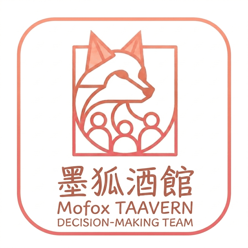 墨狐決策團隊